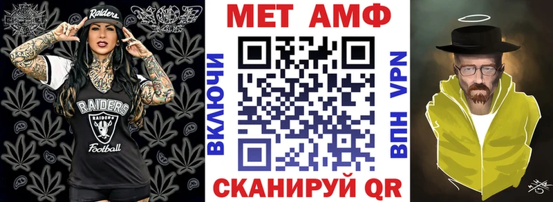 Амфетамин Premium  Купить где  Анива 