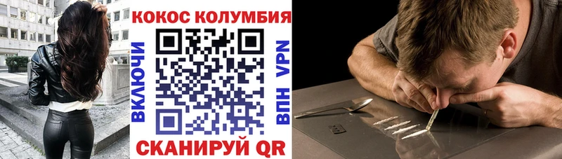 COCAIN 99%  Купить закладки  Анива 