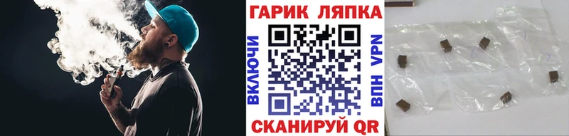 ГАШИШ Cannabis  Купить  Анива 