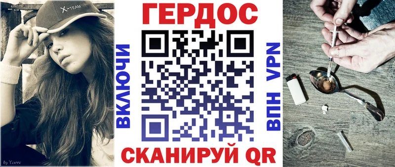Героин VHQ  Купить  Анива 