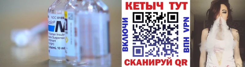 Купить закладки  Анива  Кетамин VHQ 