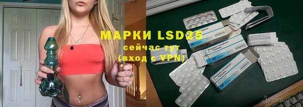 ALPHA PVP Лиски