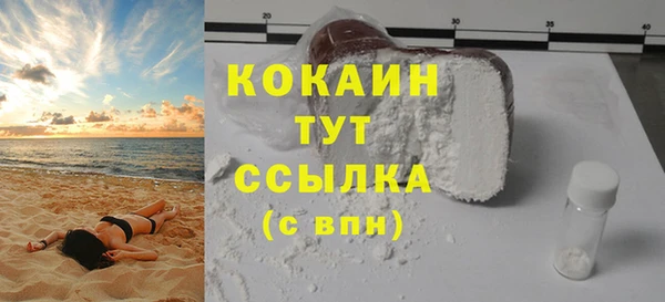 MDMA Майский