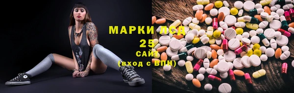 экстази Магас