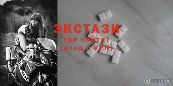 экстази Магас