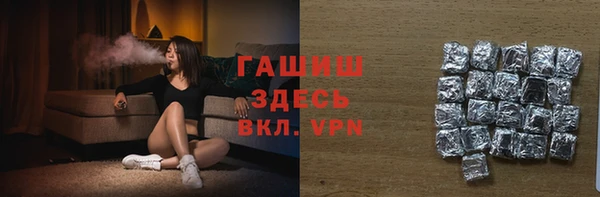 ALPHA PVP Лиски