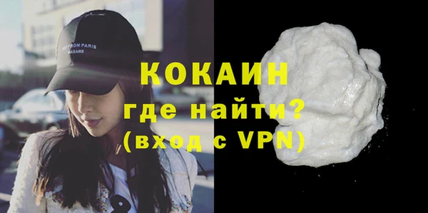 ALPHA PVP Лиски
