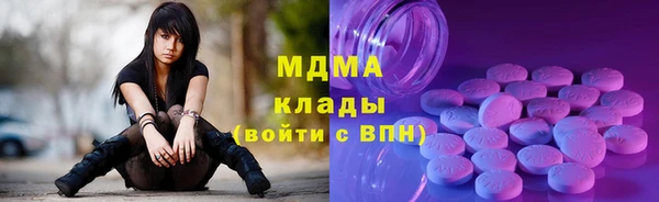 ALPHA PVP Лиски