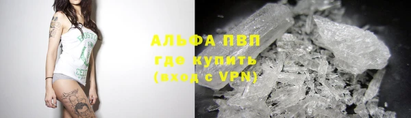 экстази Магас
