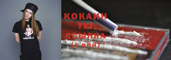 экстази Магас