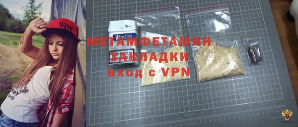 MDMA Майский