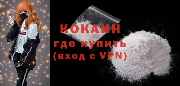 MDMA Майский