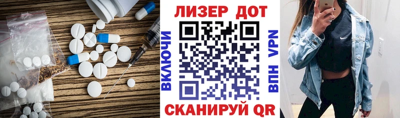 Лсд 25 экстази кислота  Купить закладки  Анива 