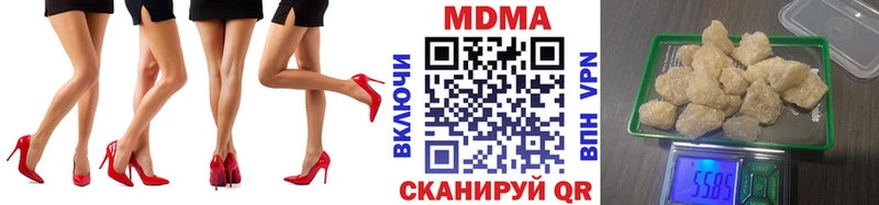 MDMA crystal  Купить  Анива 