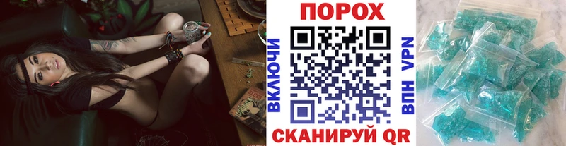 Метамфетамин Декстрометамфетамин 99.9%  Купить закладки  Анива 