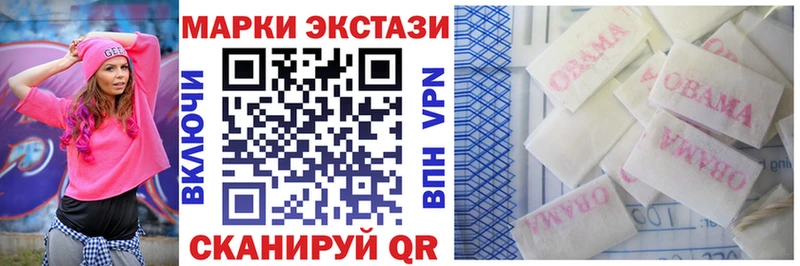 Купить  Анива  Наркотические марки 1,8мг 