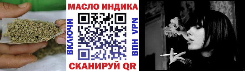 Купить  Анива  Дистиллят ТГК жижа 